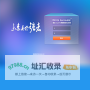 自媒体云办公管理平台