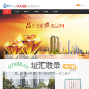 北京凯天诚信科技有限公司