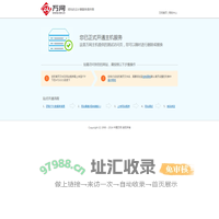 领先的云计算服务提供商-中国万网(www.net.cn)