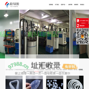 O型圈_O型密封圈硅胶垫_硅胶密封圈厂家_密封垫片【毅兴硅胶制品厂】