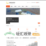 艾赫威国际集团 IHY International Group