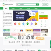 中国超白钢化处理网