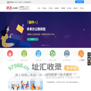 企业邮箱服务商、经销商 | 网易企业邮箱服务商 | 163企业邮箱服务商、经销商、代理商、供应商 | 深圳网易企业邮箱 | 深圳企业邮箱 | 网易企业邮箱深圳本地服务商 | 艾畅网络服务