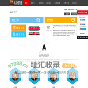传奇好帮手辅助――传奇辅助排行榜_传奇辅助免费版_传奇加速器下载