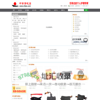 中孚清砭石：最专业的泗滨砭石产品销售网站_砭石价格_砭石真假_砭石手链