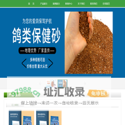 北京鼎祺伟业科技有限公司北京鼎祺伟业科技有限公司- Powered by ASPCMS V2