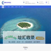 上海洲固电力科技有限公司-