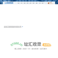 明水县润美建筑安装有限公司,润美建筑,润美钢构,明水钢结构,望奎钢结构,绥化钢结构,黑龙江钢结构