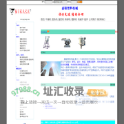 欢迎访问嘉银塑机网！