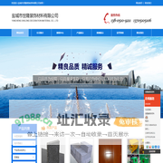 回填宝,气泡混合轻质土,泡沫混凝土,水泥发泡剂_盐城市世隆装饰材料有限公司