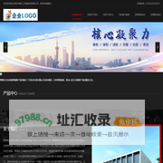 劈裂棒_青海省玉树市中德科工机械制造有限公司