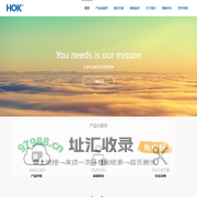 HOK 浩凯睿邦（重庆）商业管理股份公司