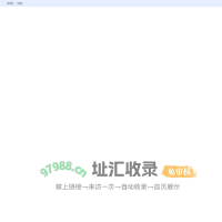 首页-广州市智铭办公设备有限公司