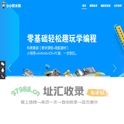 小小积木师官网