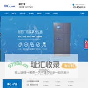 中小型臭氧发生器厂家 - 北京同林科技有限公司-TONGLIN