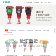 智能数显2088压力变送器_2088扩散硅压力传感器厂家-安徽图尔克