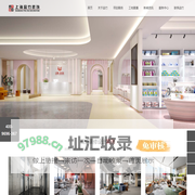 专注综合商业空间装修设计|医疗养老院装修设计|月子会所装修设计|酒店式公寓及办公楼装修设计_上海品竹装饰设计公司