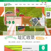 塑胶跑道材料_环保塑胶跑道_复合塑胶跑道-烟台阳光塑胶有限公司