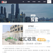 烟台和福祥陶瓷制品有限公司|热解氮化硼|PBN|热解氮化硼干锅|MBE坩埚|LEC坩埚|VGF坩埚