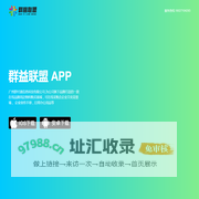 广州群付通信息科技有限公司