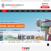智能矿灯充电柜_虹膜人脸识别_矿灯充电架_便携仪发放系统|绵阳高新区探索科技有限责任公司