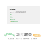 马蹄圈官网