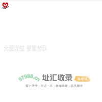 保定裕东医院,保定裕东医院官网,保定医保定点医院,保定二级综合医院