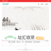 水月大讲堂