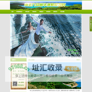 我的海岛之家