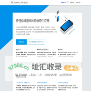 Flutter中文社区