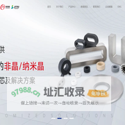 江苏集萃安泰创明先进能源材料研究院有限公司