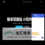 猴老哥 – 批量建站软件_快速搭建站群_外贸免费建站_Wordpress智能建站软件系统_在线建站和seo工具