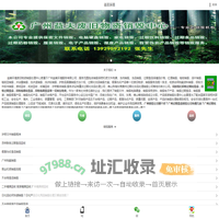 益美环境_报废产品销毁_过期食品销毁_化妆品销毁_保密文件销毁-益美环境废旧物资销毁处理中心-移动版