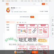 首页-易华网络-淘宝网