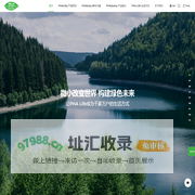 微小改变世界 构建绿色未来 - 微构工场