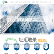 河北程睿环保集团有限公司-企业官网
