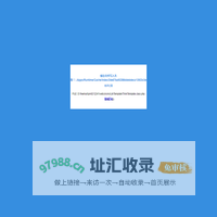YHCMS页面提示