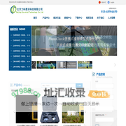 北京力科惠泽科技有限公司