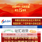 龙海网
