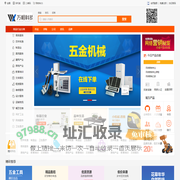 万相采购_加盟_采购网_招商加盟-万相采购网|专注做一站式采购平台、综合信息服务的提供商