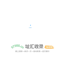 精艺德科技公司