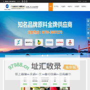 广东苏比化工有限公司专业生产涂料、油墨、胶水原材料供应