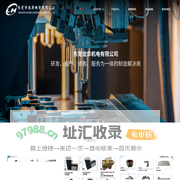 东莞市龙华机电有限公司|吹瓶机，灌装机，酒机，充填机，吹灌一体机，贴标机，后段自动化包装机,注塑机，结晶机，包装机,东莞龙华机电,龙华机电