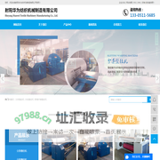 分条整经机_分批整经机_玻璃纤维整经机-射阳华为纺织机械制造有限公司