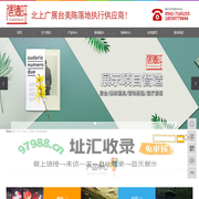 厦门展览工厂_厦门活动舞台布置_厦门美陈道具制作-福建信德旺装饰工程有限公司