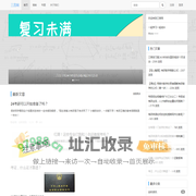 首页 - 三言网