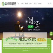 四川出版发展公益基金会