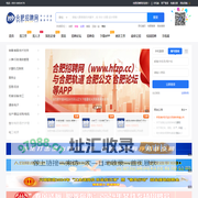 合肥招聘_合肥招聘网_合肥招聘网科技有限公司
