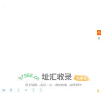 广州物流公司-多功能物流品牌提供商-粤晟通供应链
