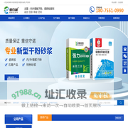 郴州市固邦新型环保建材有限公司-瓷砖胶|内外墙腻子粉|石膏|特种砂浆